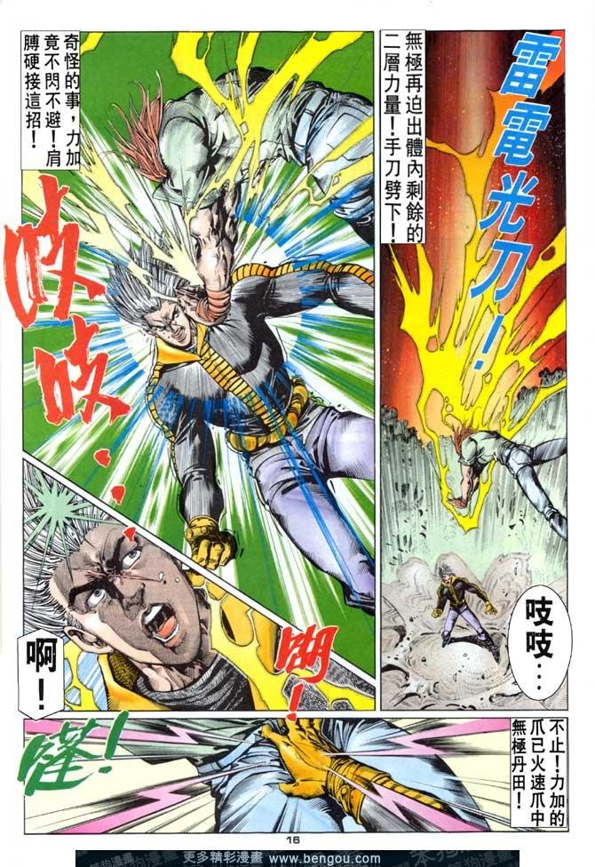 第52话