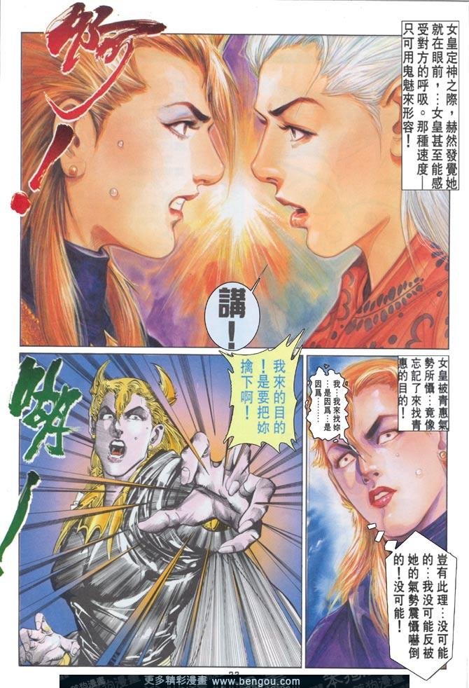 第52话