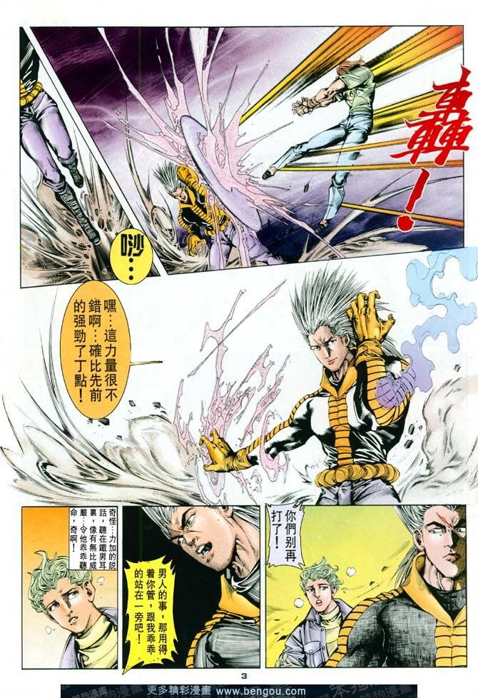第53话