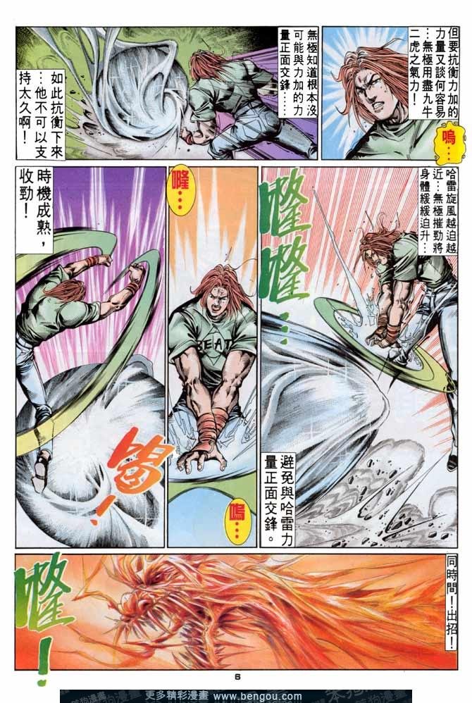 第53话