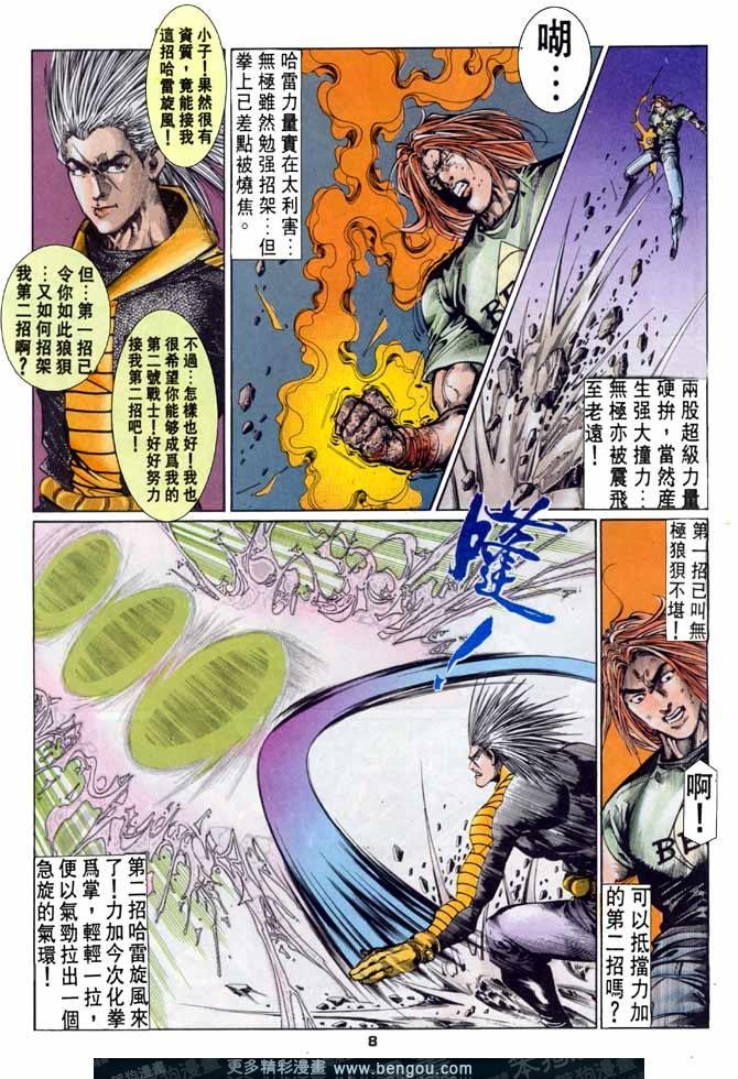 第53话