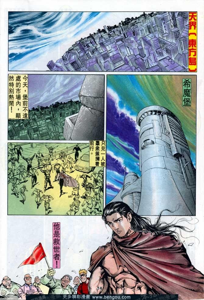 第53话