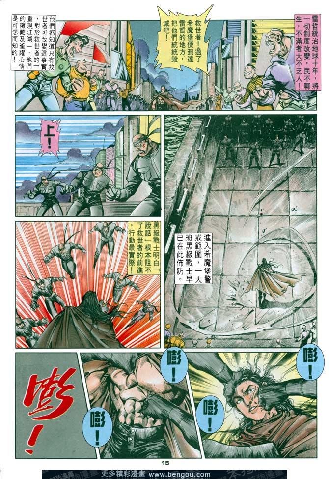 第53话