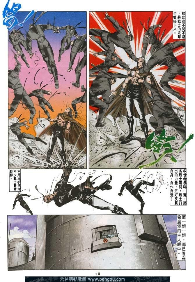 第53话