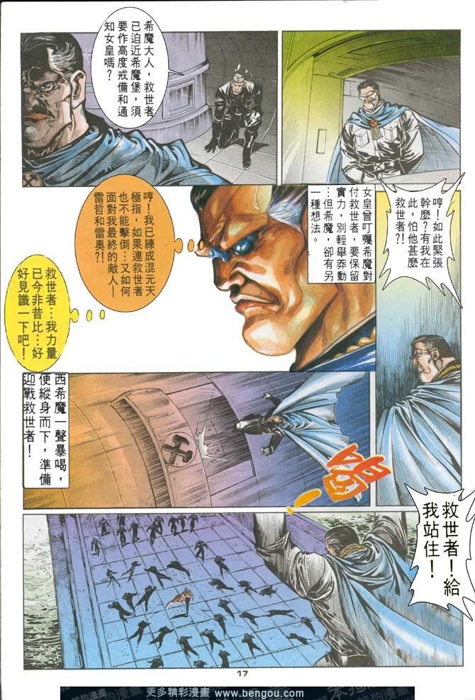 第53话