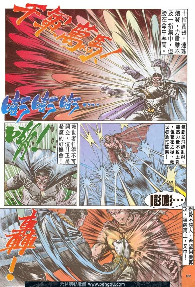 第53话