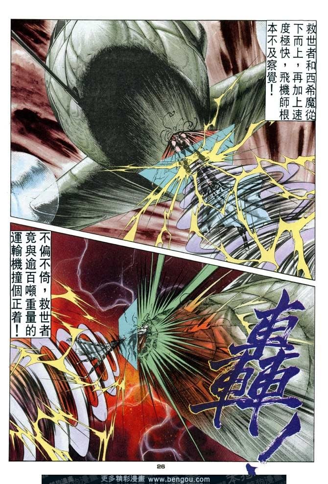 第53话