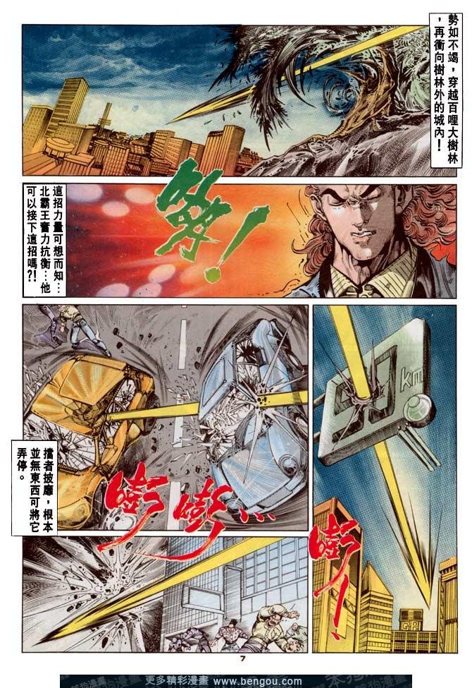 第54话