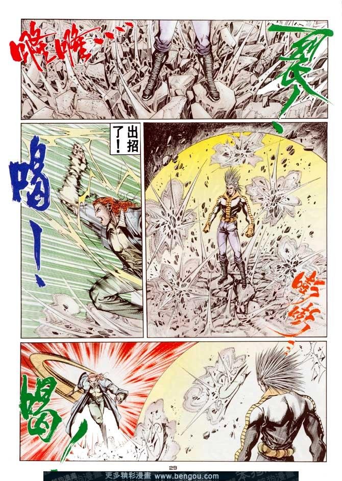 第54话