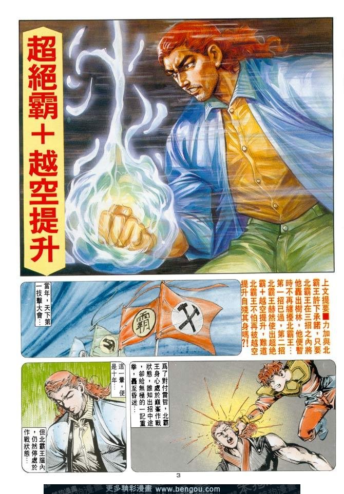 第55话
