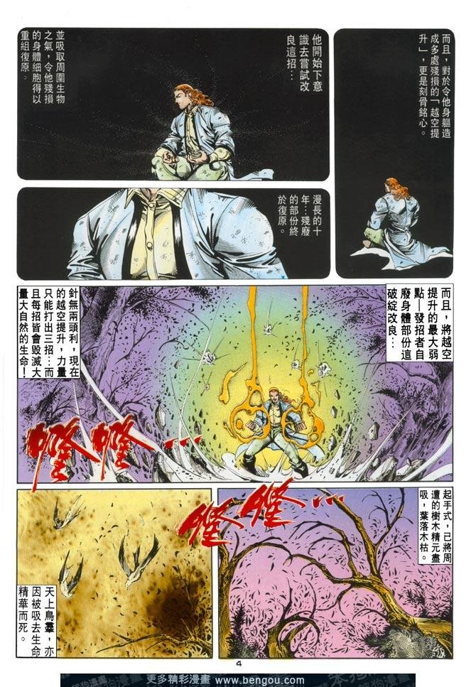 第55话