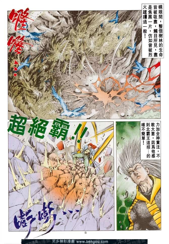 第55话