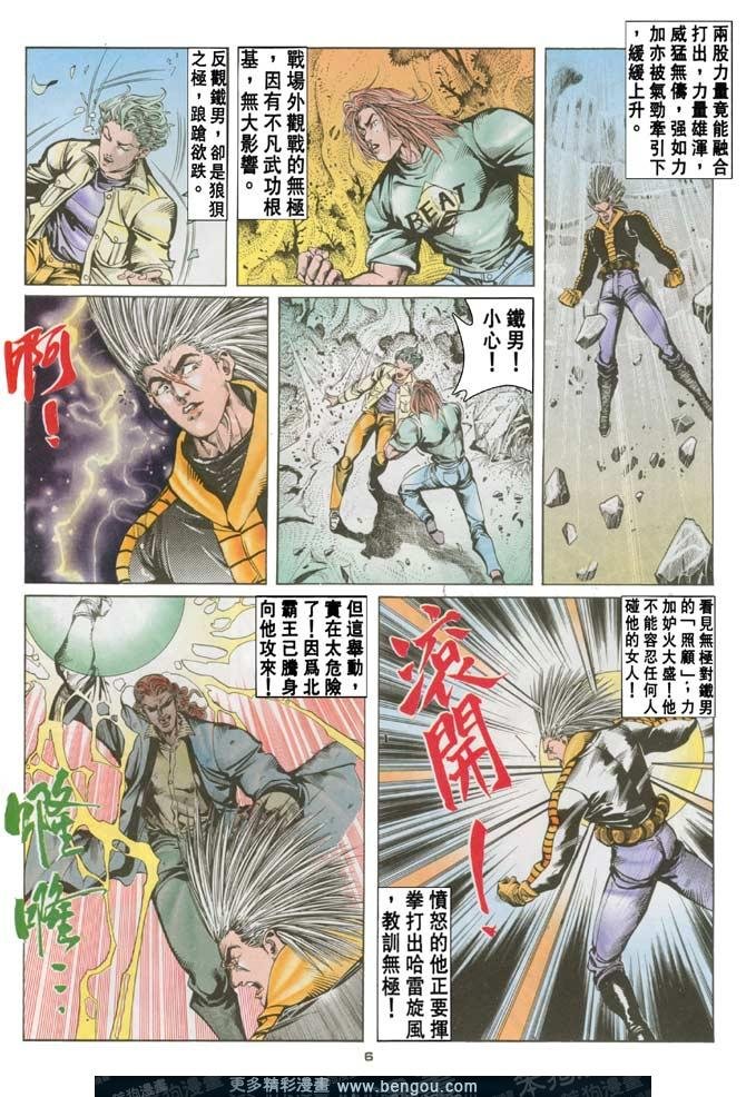 第55话