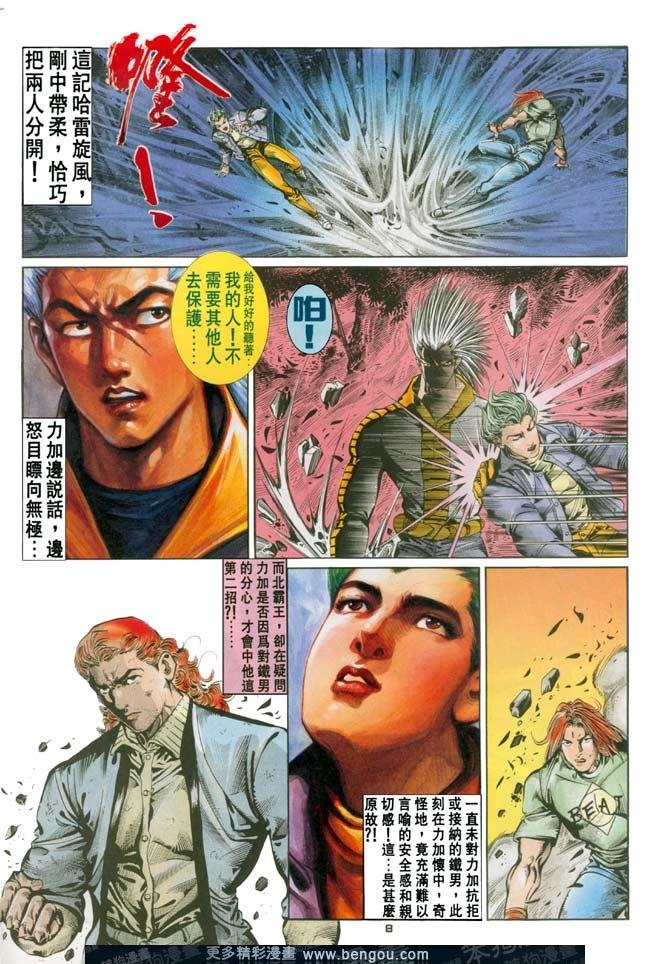 第55话