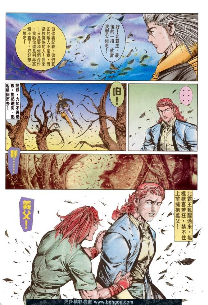 第55话