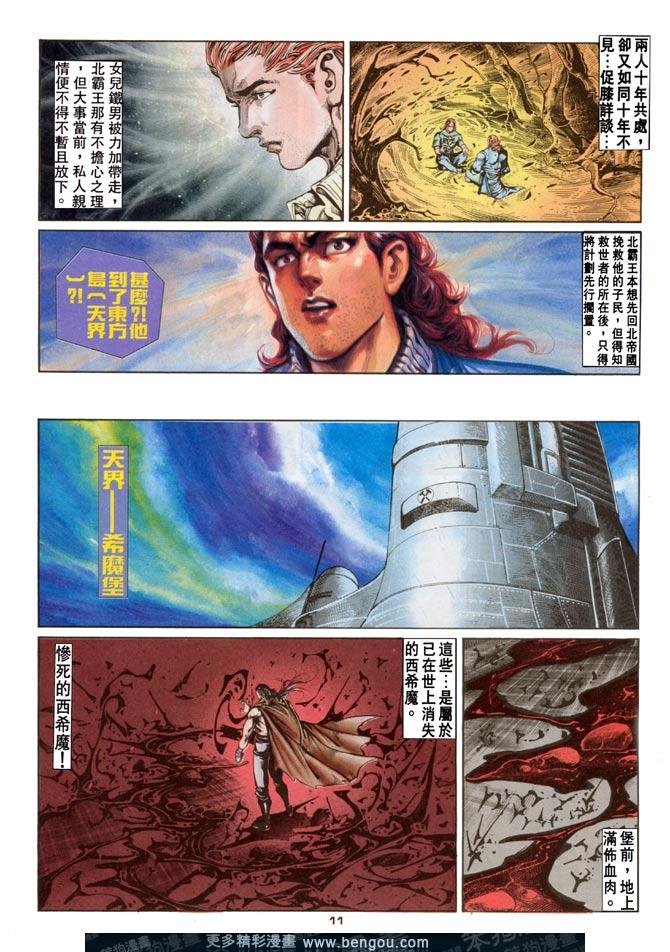 第55话