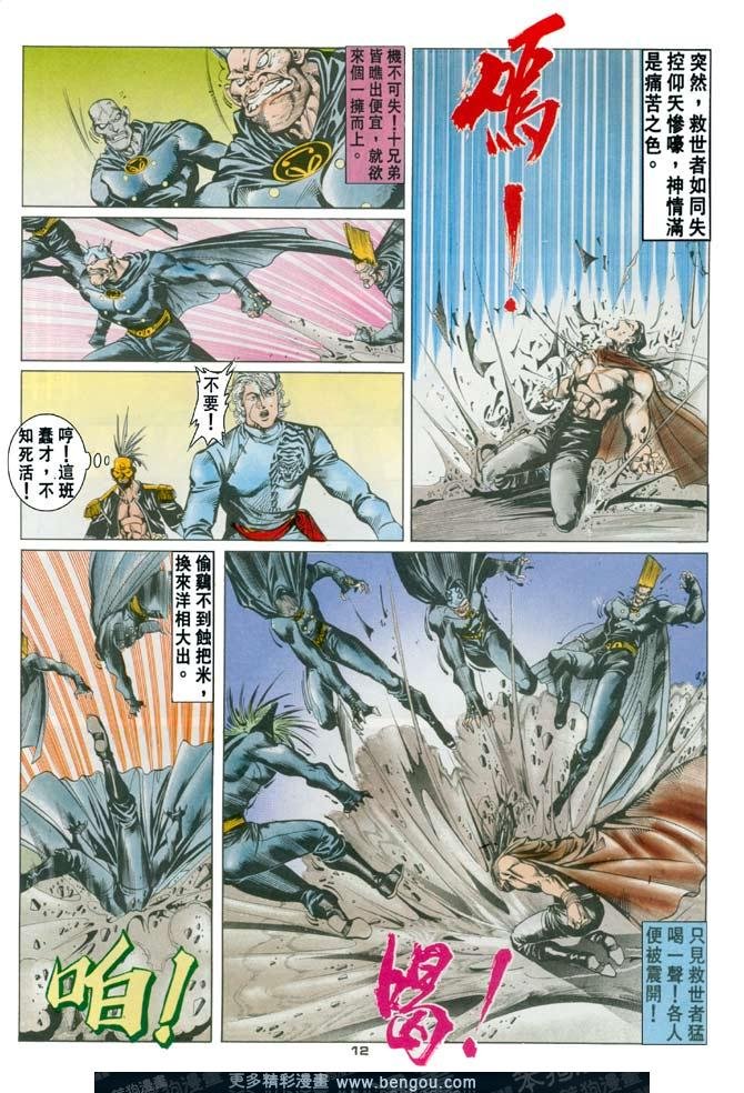 第55话