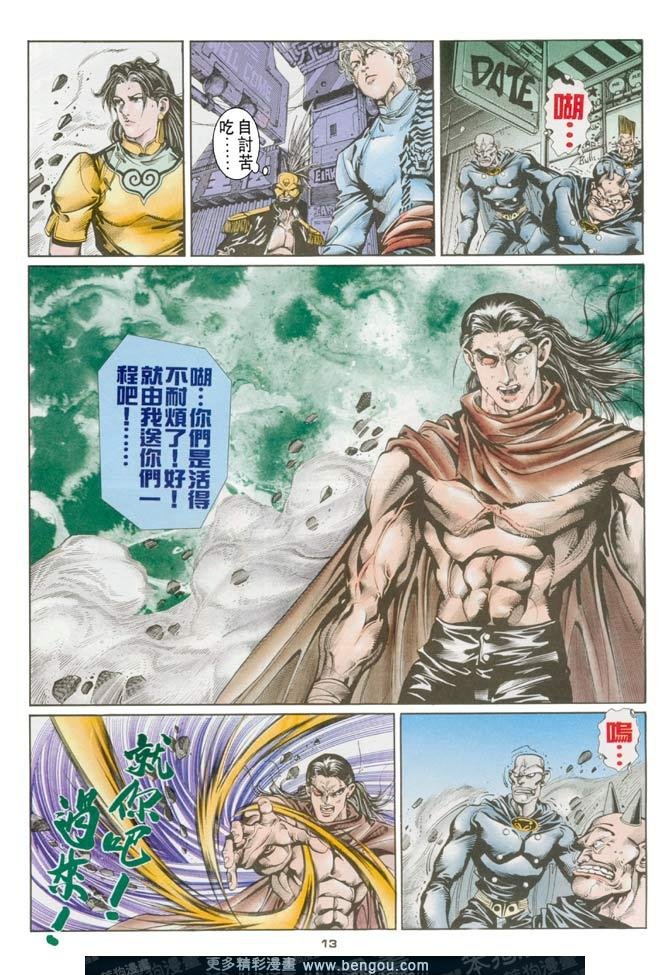 第55话