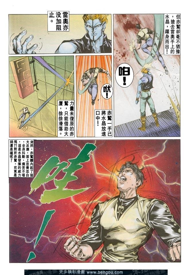 第55话