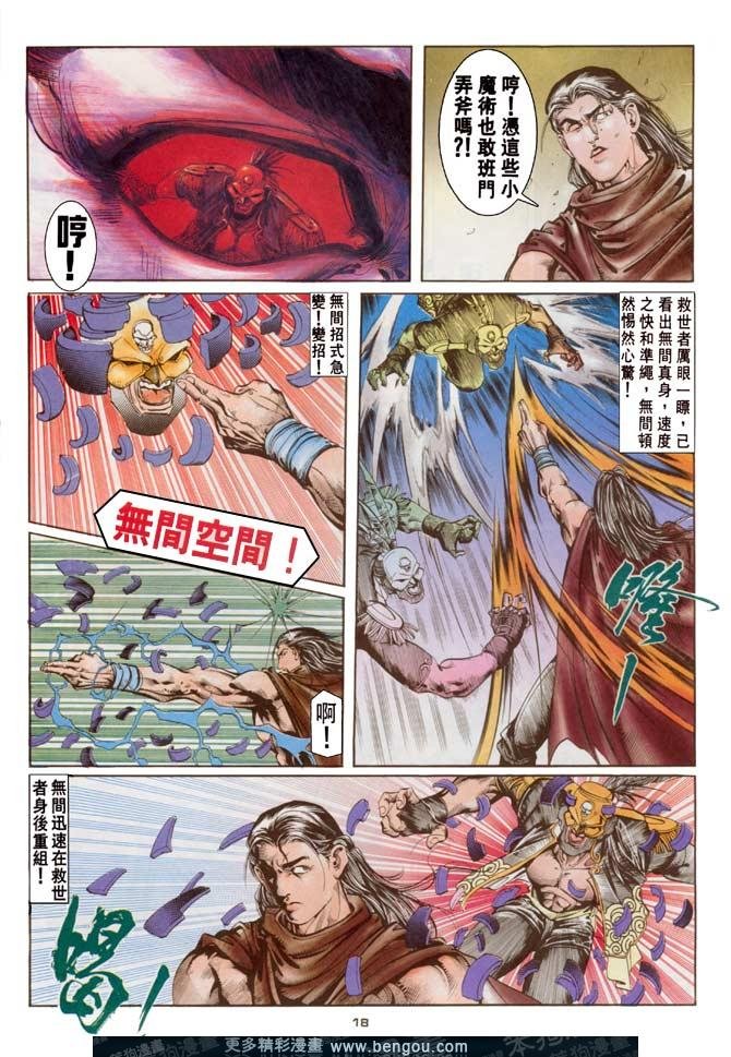 第55话