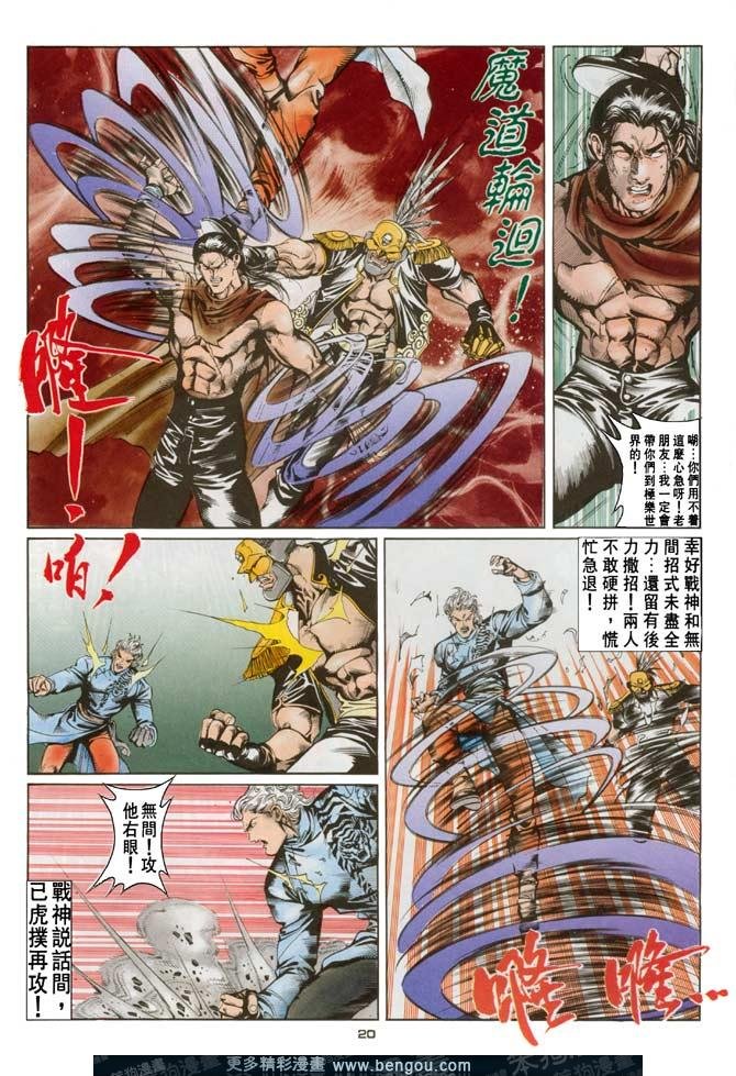 第55话