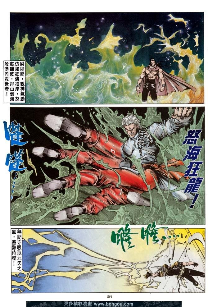第55话