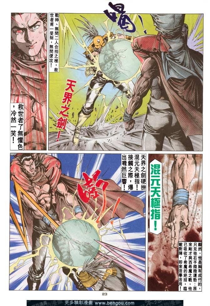 第55话