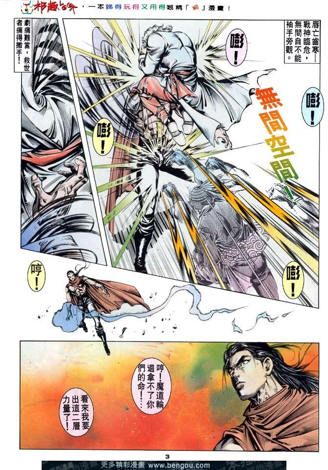 第56话
