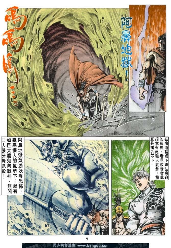 第56话