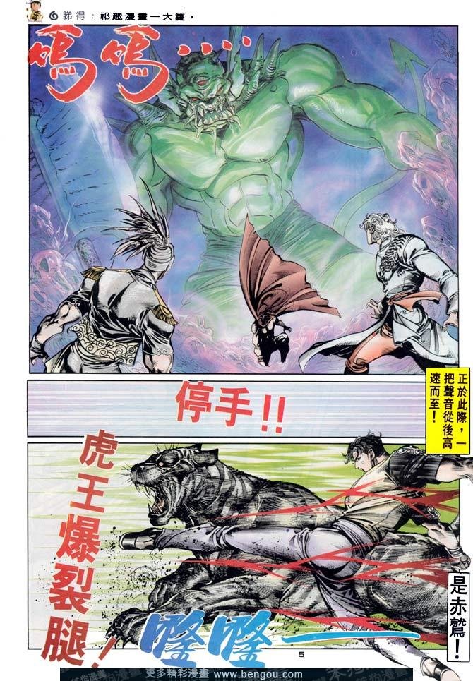 第56话