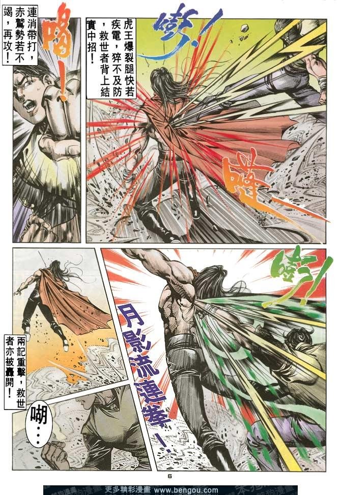 第56话