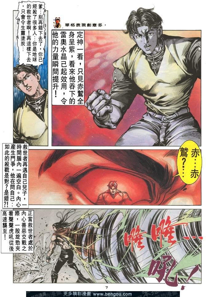 第56话