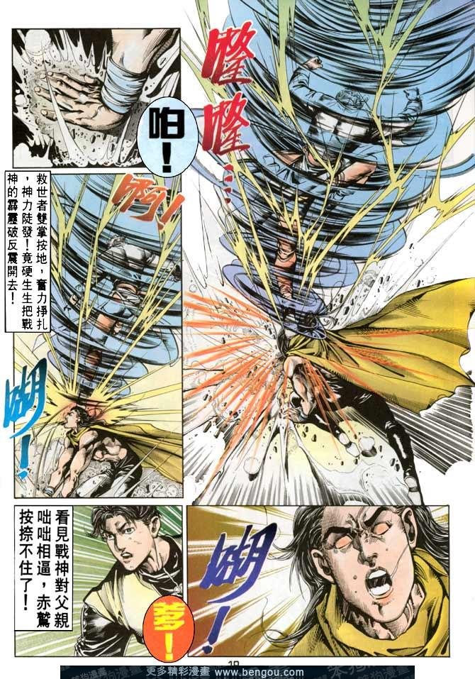 第56话