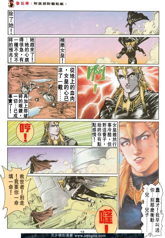 第56话