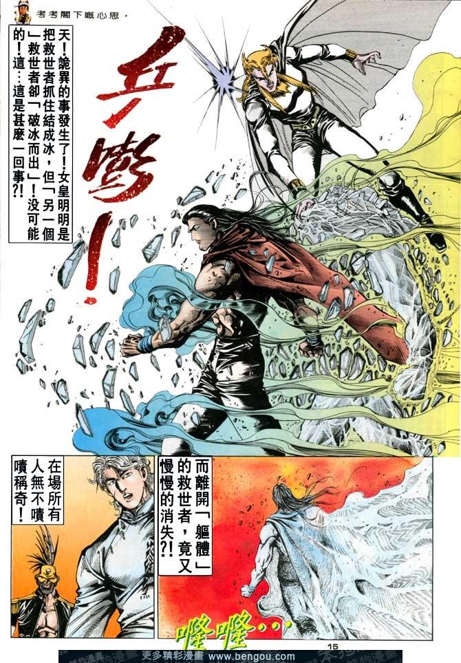 第56话
