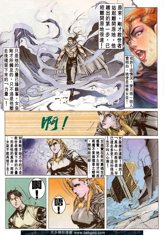 第56话