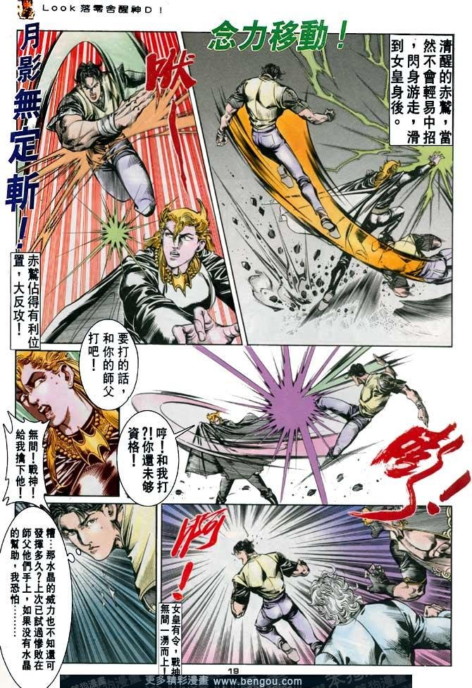第56话