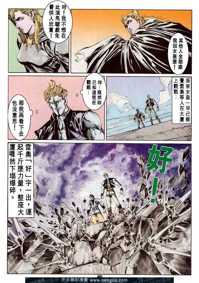 第56话