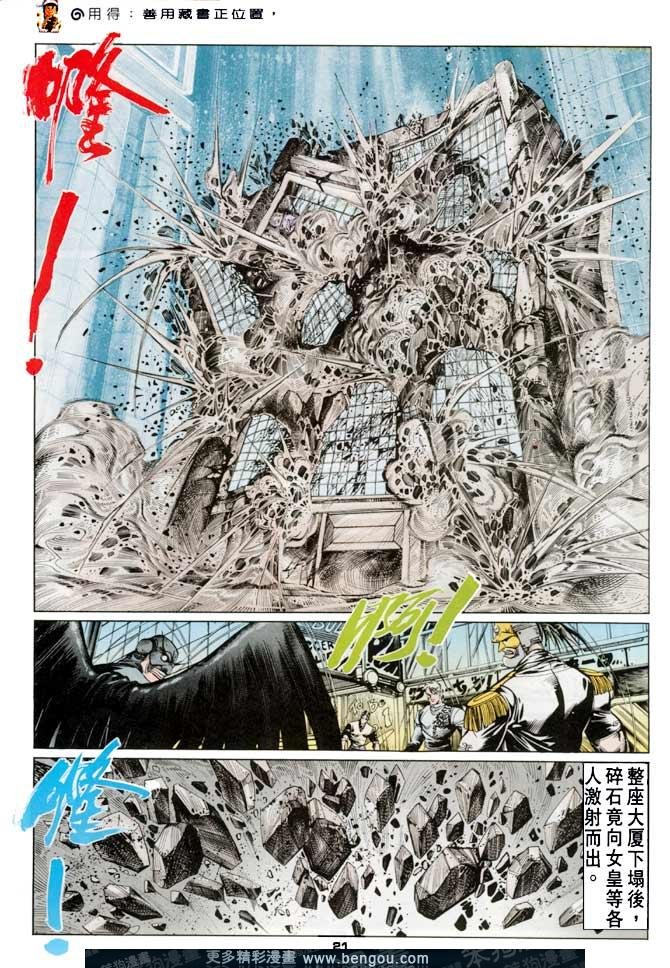 第56话