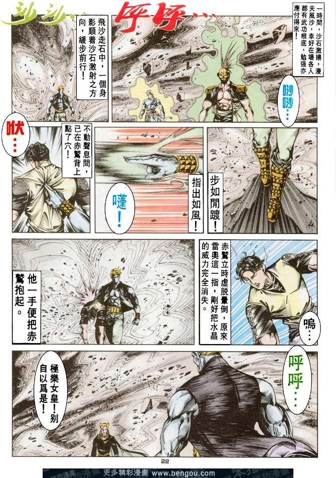 第56话