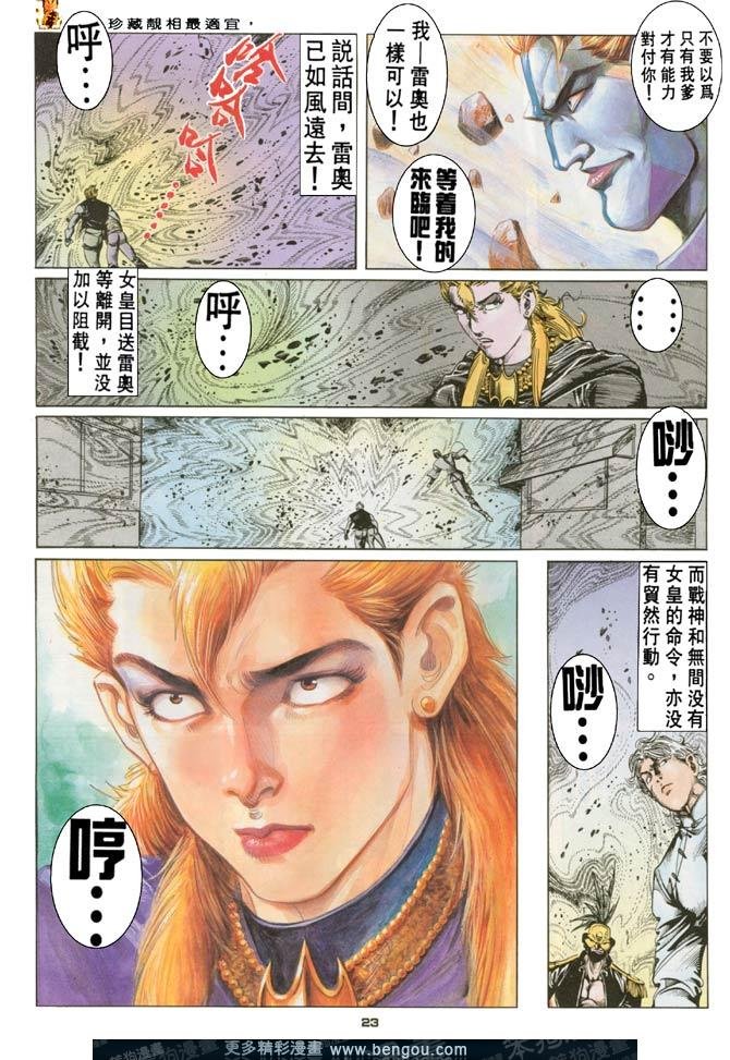 第56话