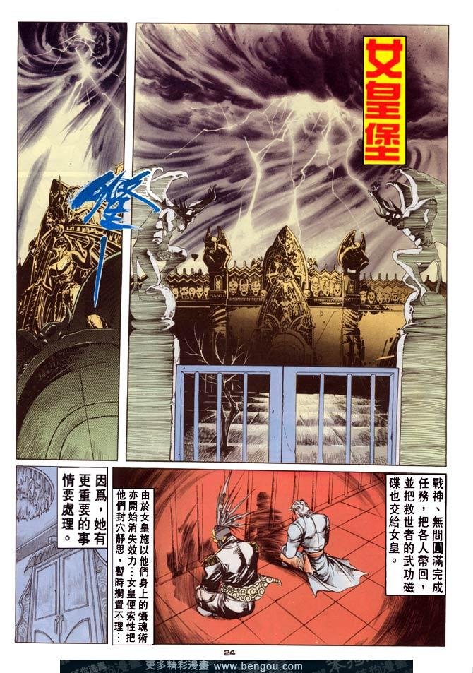 第56话