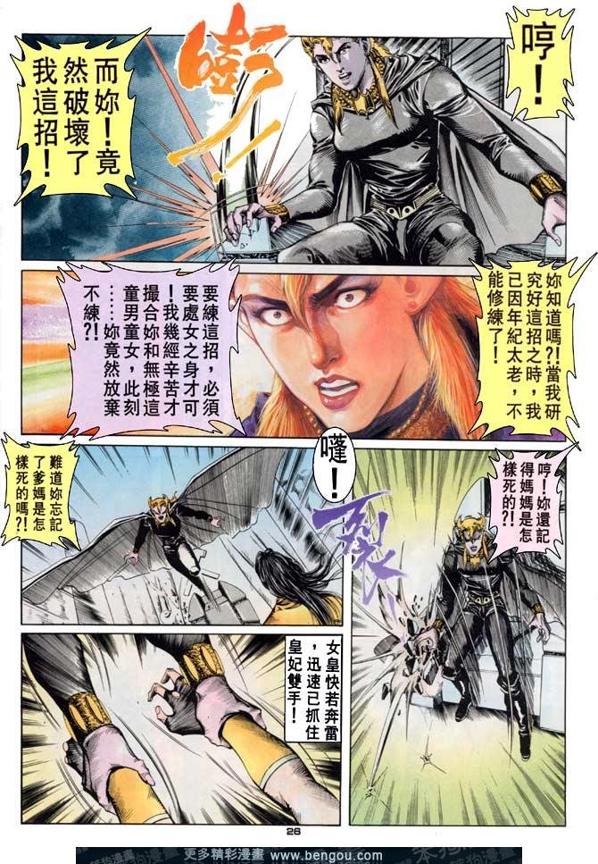 第56话