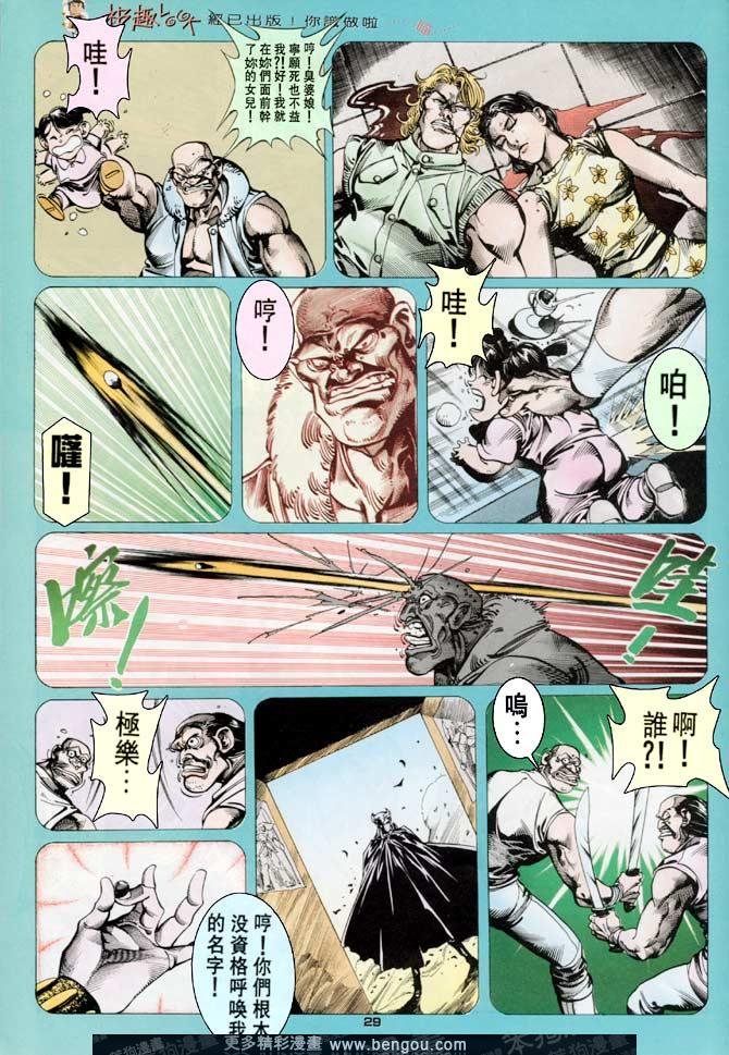 第56话