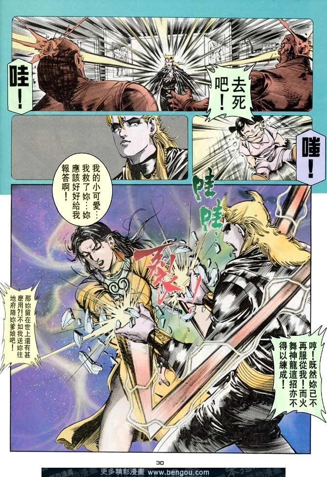 第56话