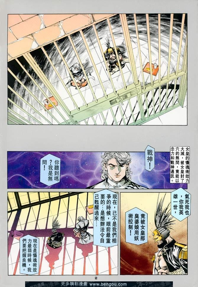 第57话