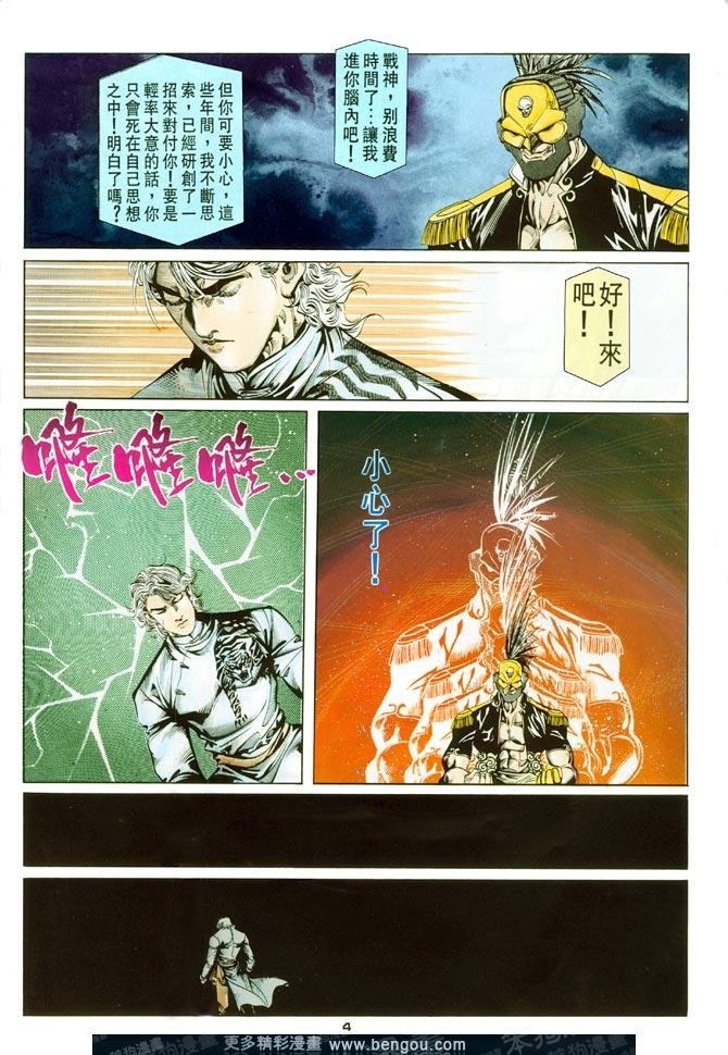 第57话