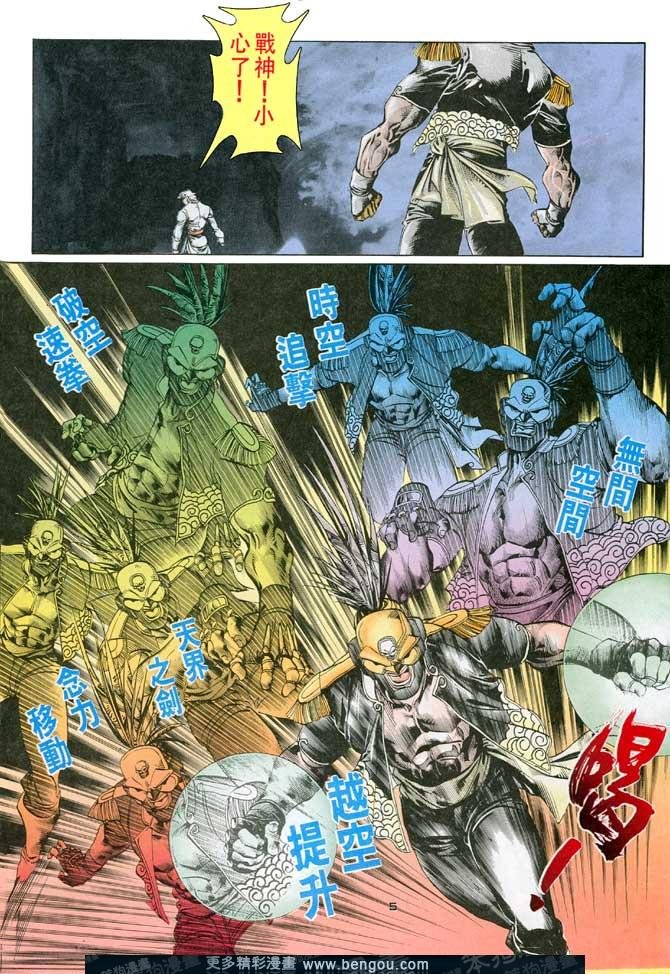 第57话