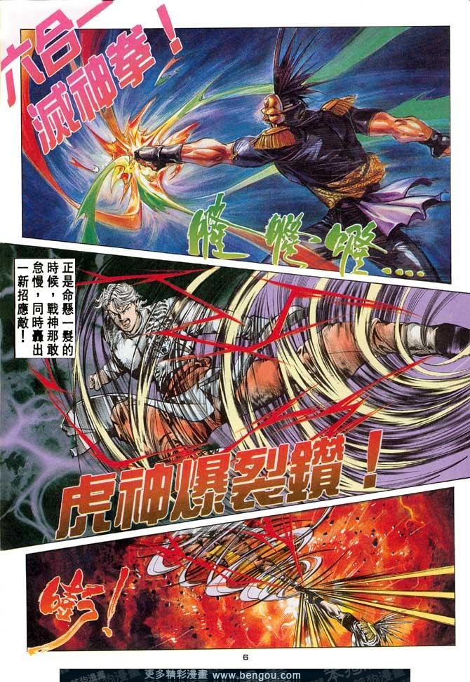 第57话