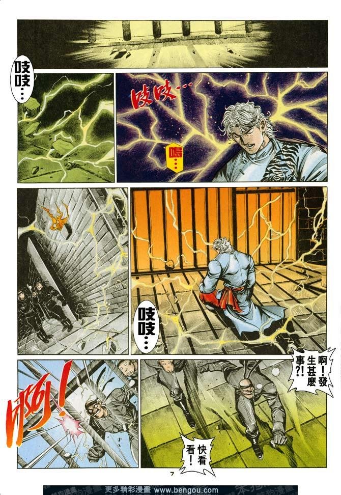 第57话